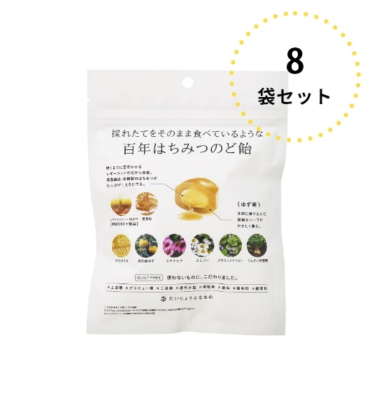 レザーウッドハニー + ハーブキャンディ＜百年はちみつのど飴＞【8袋セット】