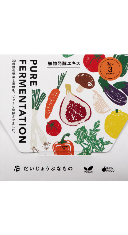 DAIYAMOND 11 植物発酵加工食品 15本入　賞味期限2027.09 有機植物発酵エキス - だいじょうぶなもの